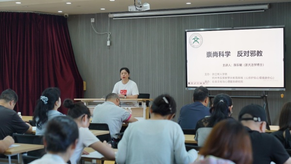 600浙江杭州西湖大学生普法实践队走进社区开展反邪宣 图片1_副本.jpg 600浙江杭州西湖大学生普法实践队走进社区开展反邪宣 图片1_副本.jpg